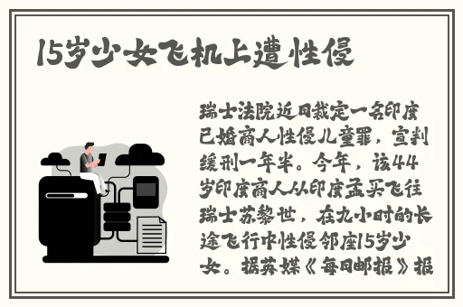 两性午夜刺激爽爽视频